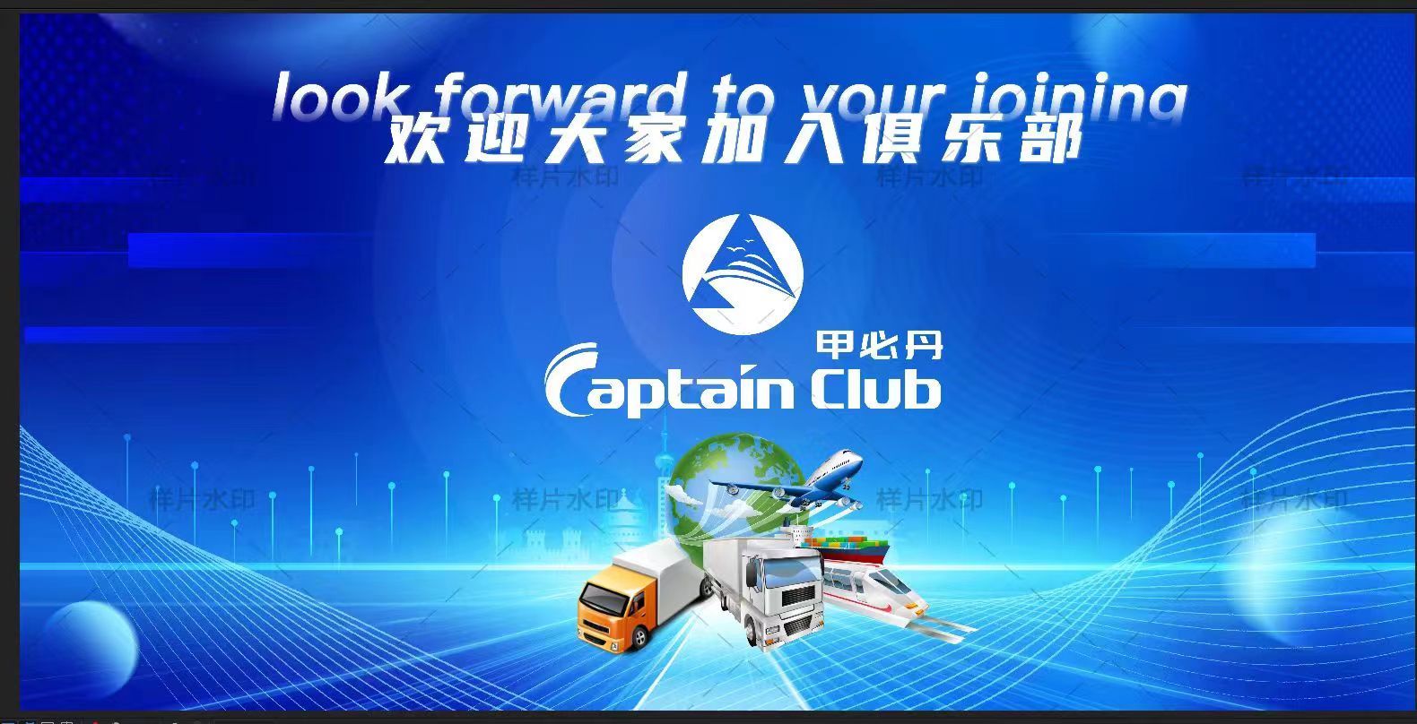 THE VOICE OF Captain club MEMBERS